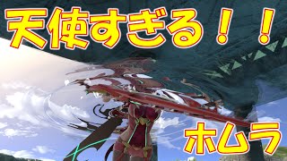 【スマブラSP】ホムラの温泉に入る瞬間の表情が天使すぎる！ #shorts