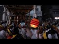 【4k】くらやみ祭 2024～神輿渡御｜大國魂神社