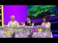 【娛樂百分百】2023.06.20《凹嗚狼來了》 賴晏駒、艾莉兒、劉雨婷│amanda、楊士弘、菲菲、孫生、孟潔