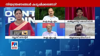 കേരളത്തില്‍ ഒരു ദിവസം ലക്ഷം ടെസ്റ്റ് പ്രയോഗികമോ? വിദഗ്ധര്‍ പറയുന്നു