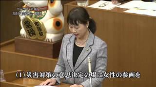 常滑市議会　平成29年第４回定例会　井上恭子議員