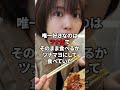 実は超偏食な芸能人たちのエピソード 雑学 芸能人 タレント 俳優 ご飯