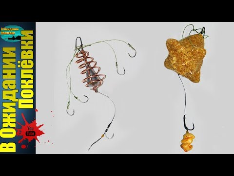Мастырка на карпа Мастырка на карпа