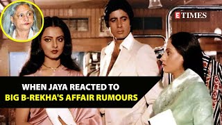 When Jaya Bachchan talked about Amitabh Bachchan-Rekha's affair rumours: My life would've been hell