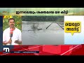 ഇടമലയാറിൽ ജലനിരപ്പ് ഉയർന്നു പത്തനംതിട്ടയുടെ മലയോര മേഖലയിൽ ജാ​ഗ്രത rain alert