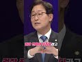 100분토론 박범계의원 aka. 전직법무부장관 이 본 한동훈 법무부장관과 윤심.