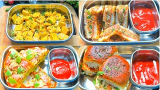 School recipes 🏫 स्कूल टिफिन रेसिपी 🍱 Tiffin रेसिपी  🍱 Tiffin Lunch Box Recipe