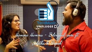 Humma Humma - Bilingual Cover Song | AR Rahman | Rajesh, Eshitha | TM Unplugged