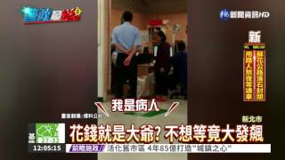 腰痛不耐等候 男飆罵急診醫護