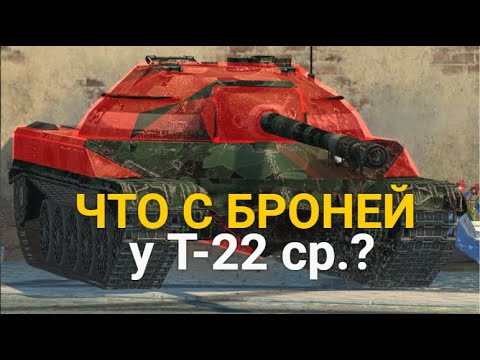 Какой Премиум Танк Купить В Феврале 2025