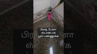 Easy ப்ரஷ், பேனா ஸ்டாண்ட்