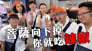 【上課不要看】泥菩薩過江 - 造船大賽賽起來! ft.Julia吳卓源 #02