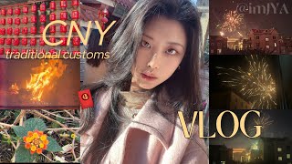 sub）VLOG🧧Customs in China：real CNY that you don’t know🔥【Chinese New Year 2025｜祭祖祈福｜古城行｜购物】