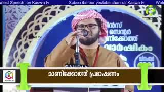 (part:1)  മുസ്ലീം ലോകം_*  *_കണ്ടതും ഇനി കാണാനിരിക്കുന്നതും'