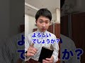 【吃音あるある】注文する時 shorts