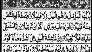 Surah Muzammil || Surah Muzammil with arabic text || Surat Al-Muzammil full