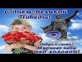 Автопробег 9 мая