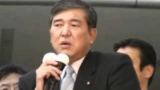 石破茂政務調査会長 街頭演説(東京・有楽町)2011.5.31