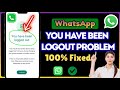 How to Fix WhatsApp Keeps Logging Out Automatically 2025 | 100% Working Solution