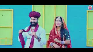 geeta goswami म्हारी पुरकी वेवोण Full song new 2025 वेवोण वेवाई गीत Marwadi DJ song