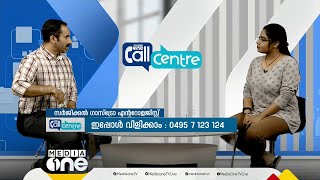 ഈ ലക്ഷണങ്ങളുണ്ടോ? വൻകുടലിലെ കാൻസറിനെ സൂക്ഷിച്ചോ? Colorectal Cancer Symptoms and Treatment