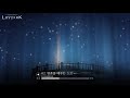 로스트아크ㅣost 02_영혼을 데우는 스프 consolation lost ark soundtrack vol.3 in game track