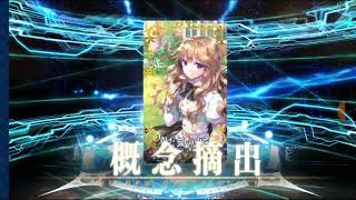 FGO 新年召唤 （泳装尼禄 ） 夏季得不到她，这次一定要抽爆她