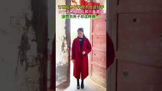 男方订婚后发觉不合适要求分手，女子上门把彩礼和三金一起退还，没想到男子却这样做，真实令人费解……#情感#劇情#情感#shorts