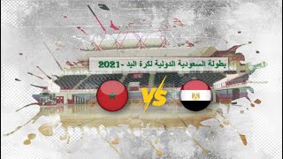 ملخص مباراة مصر& المغرب-بطولة السعودية الدولية لكرة اليد 2021 (Egypt & Morocco)