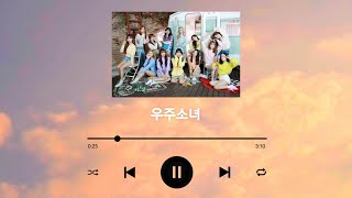 WJSN playlist ; dreamy/space/magical/cosmic