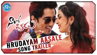 Naalo Okkadu Movie Songs - Hrudayam Aasale Song Trailer | Siddharth | Deepa Sannidi | Srusthi Dange