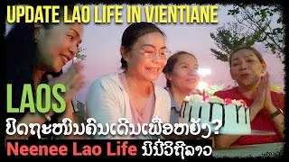 Update Vientiane Laos 2023 ອັບເດດນະຄອນຫຼວງວຽງຈັນປີ2023