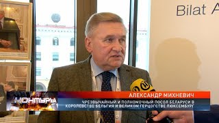 Александр Михневич: Надо договариваться, нельзя допустить новой холодной войны