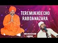 TERE MUKHDE CHO RAB DA NAZARA || LYRICS GURBACHAN DAAS MAHARAJ JI Amaan Ali Khan Qawwal