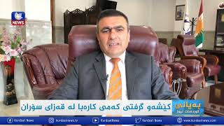 كێشەو گرفتی كەمی كارەبا لە قەزای سۆران