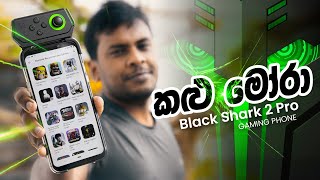 Black Shark 2 Pro Gaming Phone in Sri Lanka