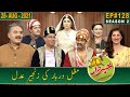 Khabardar with Aftab Iqbal | 28 August 2021 | Mughal Darbar | Episode 128 | GWAI