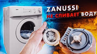 Zanussi не сливает воду