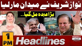 Nawaz Sharif Got Big Position? | News Headlines 1 PM | Latest News | Pakistan News