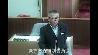 北海道清里町議会  令和元年９月1８日午前 決算審査特別委員会②