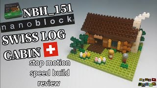 nanoblock NBH_151 | SWISS LOG CABIN 🇨🇭 | Stop motion speed build review