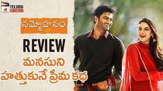 Sammohanam Movie Review | Sudheer Babu | Aditi Rao Hydari | #Sammohanam | Mango Telugu Cinema