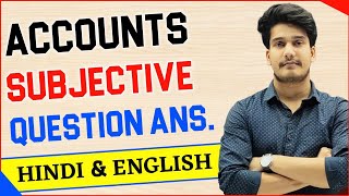 Most Important Questions for Accountancy Class 12 | Accounts Class 12 Subjective Question Answer