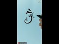 ganesha easy drawing shorts ganpati bappa drawing