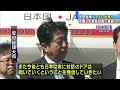 安倍総理がバリ到着　中韓首脳との意見交換に意欲（13 10 07）