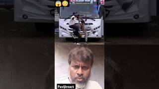 கடைசியாக என்ன ஆச்சு? #reaction #reactionvideo #trending #viral #ytshorts #shorts #short #funny