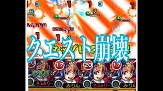 【久々の壊れ認定！】卑弥呼艦隊で十三ノ獄がヌルゲーになってた……【モンスト】