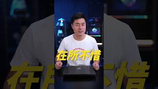 一定要买的电脑配件，不买后悔一辈子！ 数码科技 笔记本电脑 电脑配件 散热支架 电脑知识