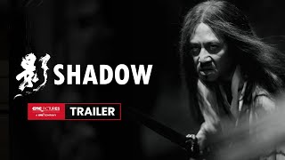 Shadow International Trailer| 张艺谋《影》国际版预告