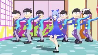 【MMD】チルノのパーフェクトさんすうおそ松さん - チルノ\u0026松野家６つ子達